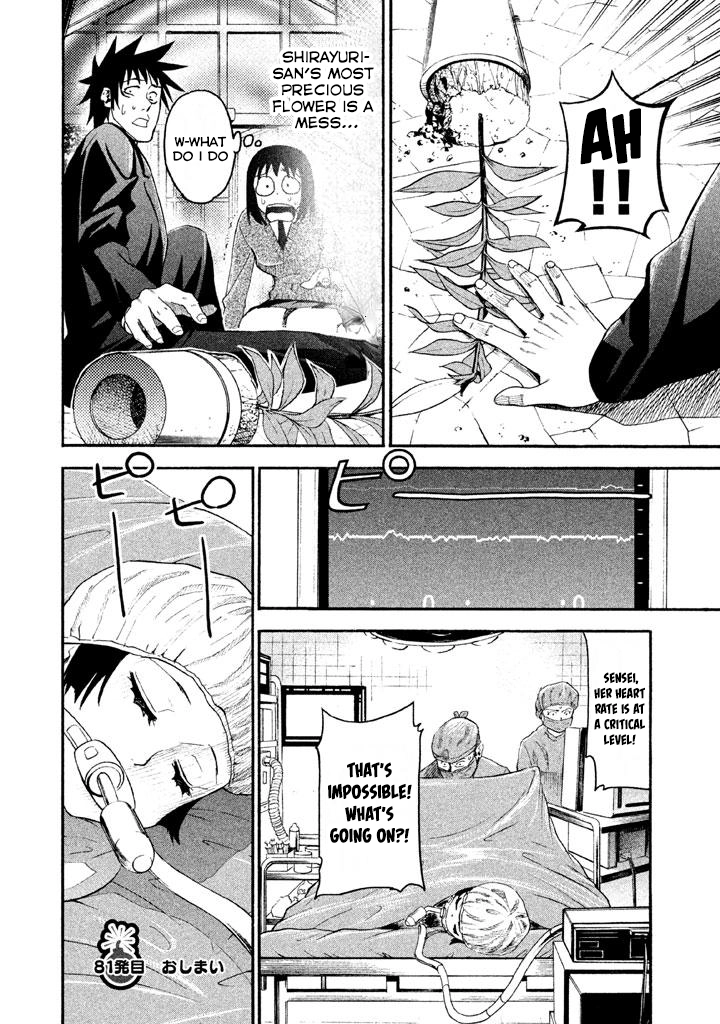 Bousou Shojo Chapter 81 page 16 - 