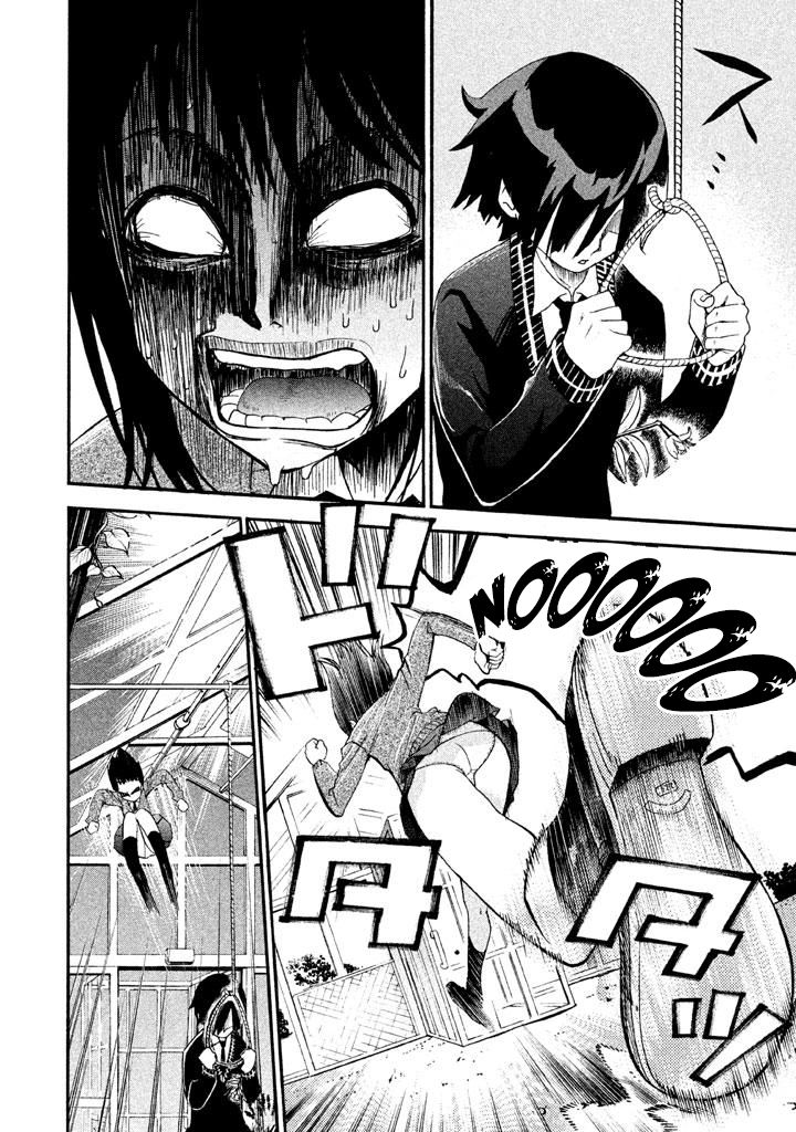 Bousou Shojo Chapter 81 page 4 - 