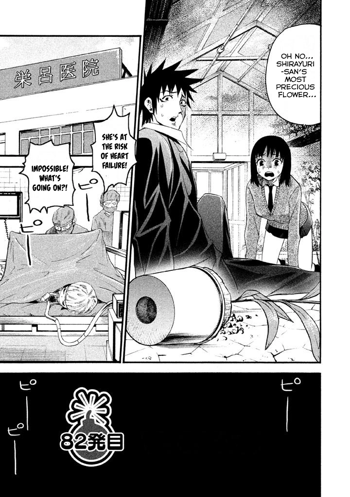 Bousou Shojo Chapter 82 page 1 - 