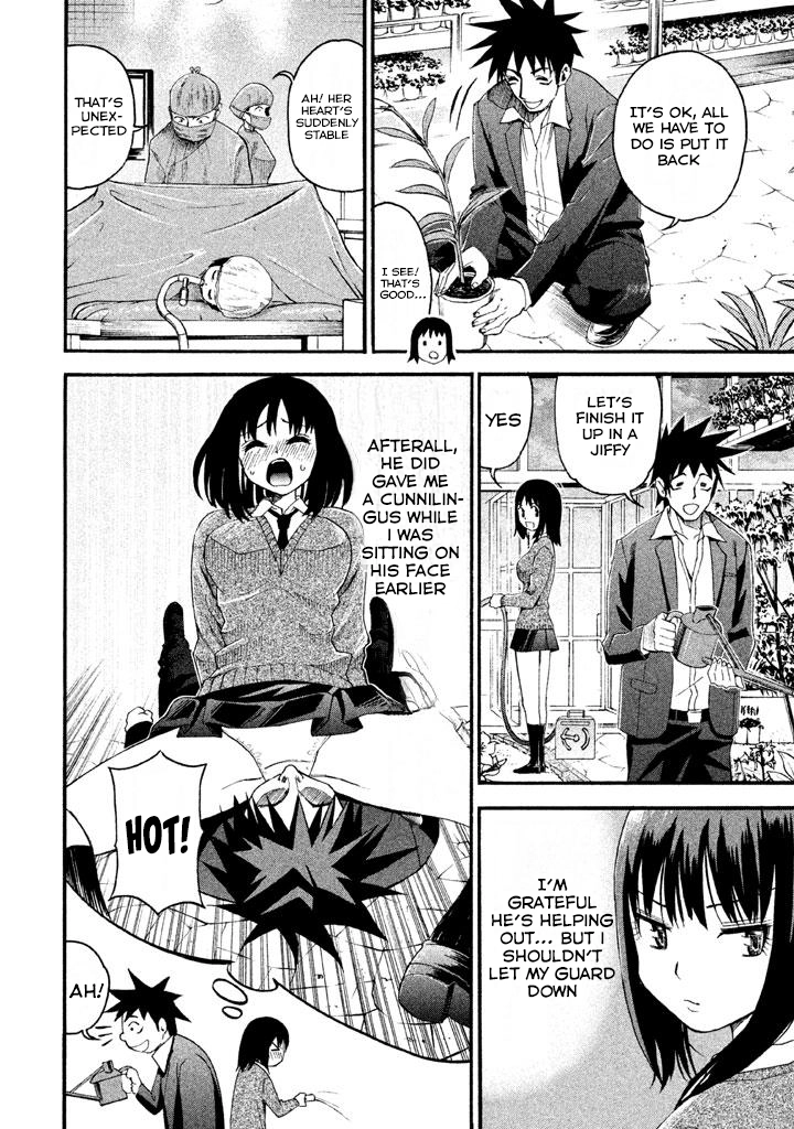 Bousou Shojo Chapter 82 page 2 - 