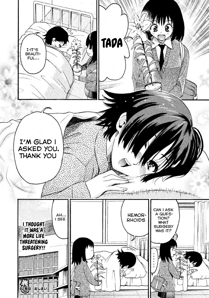 Bousou Shojo Chapter 82 page 16 - 