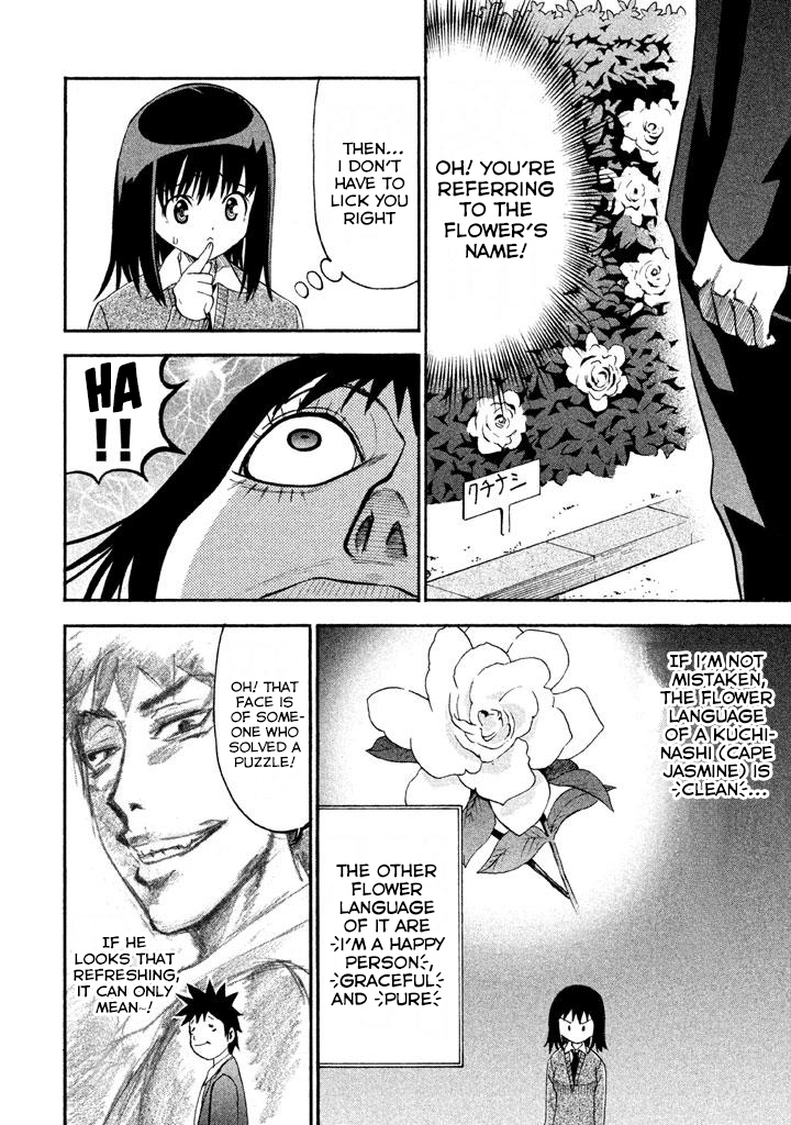 Bousou Shojo Chapter 82 page 6 - 