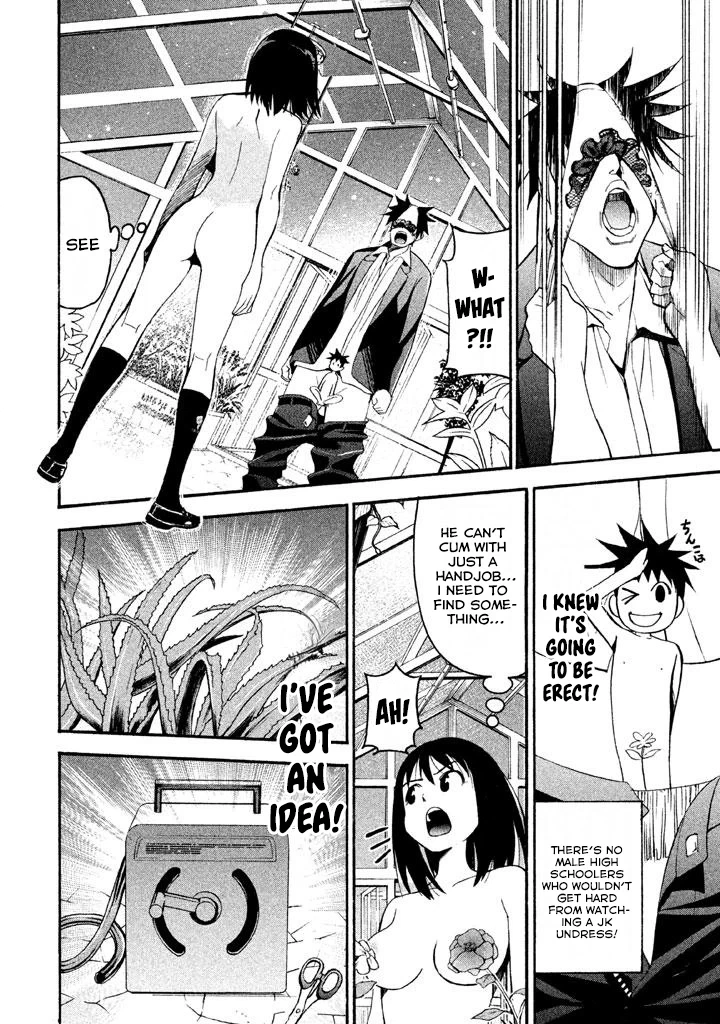Bousou Shojo Chapter 82 page 10 - 