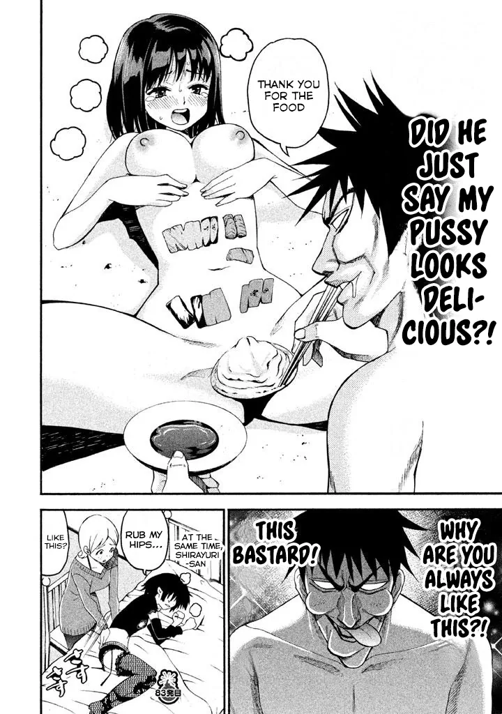 Bousou Shojo Chapter 83 page 16 - 