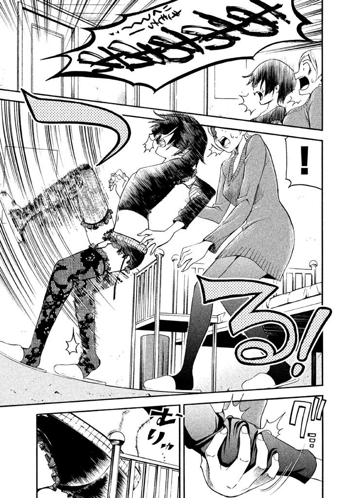 Bousou Shojo Chapter 84 page 15 - 