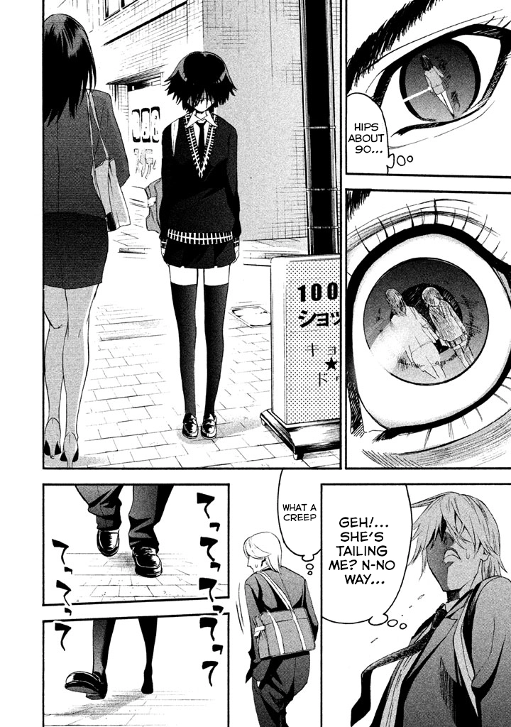 Bousou Shojo Chapter 85 page 16 - 