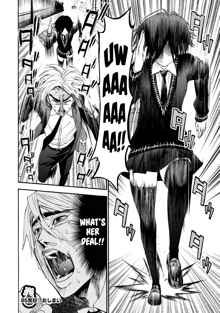 Bousou Shojo Chapter 85 page 18 - 