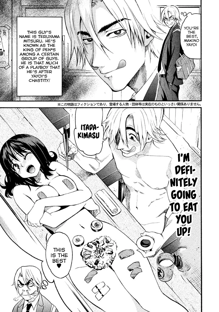 Bousou Shojo Chapter 85 page 5 - 
