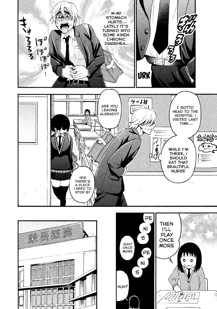 Bousou Shojo Chapter 85 page 6 - 
