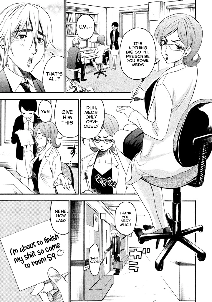 Bousou Shojo Chapter 85 page 7 - 