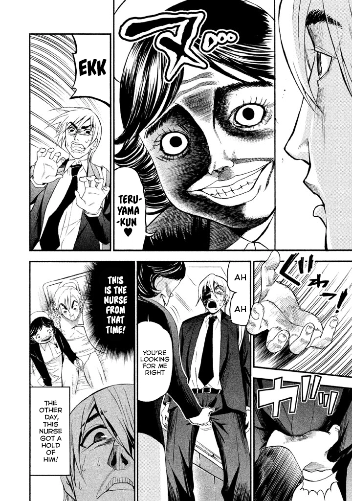 Bousou Shojo Chapter 85 page 8 - 