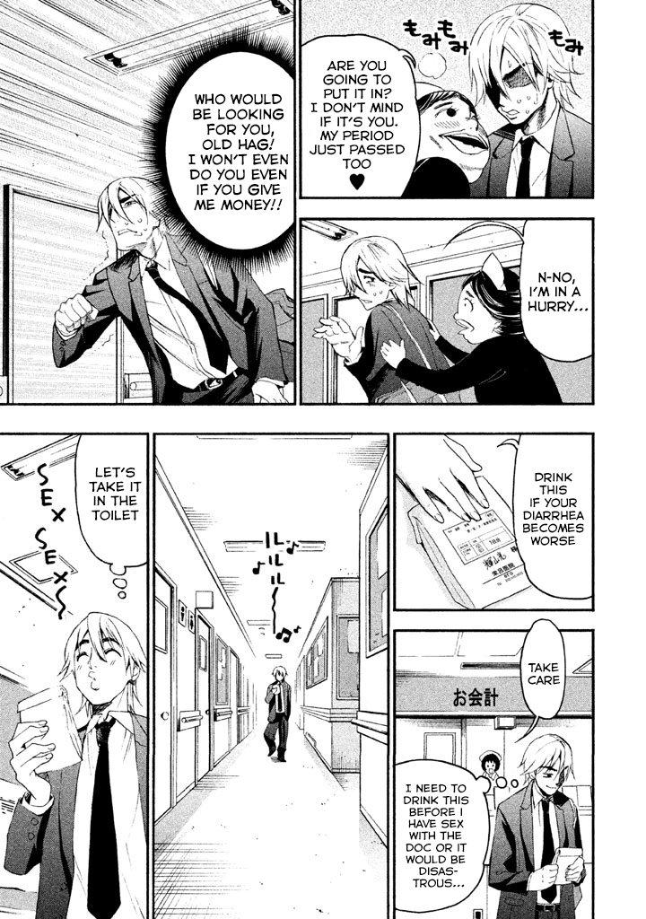 Bousou Shojo Chapter 85 page 9 - 