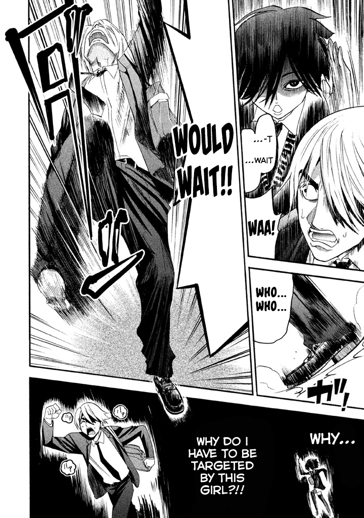 Bousou Shojo Chapter 86 page 2 - 