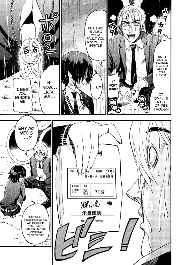 Bousou Shojo Chapter 86 page 13 - 
