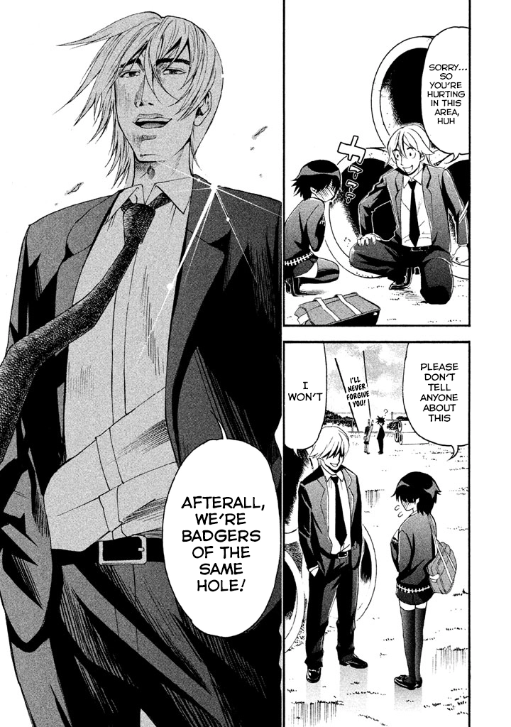 Bousou Shojo Chapter 86 page 15 - 