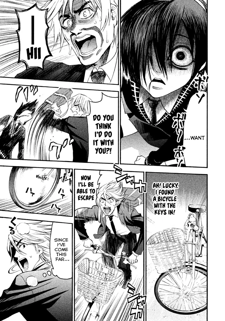 Bousou Shojo Chapter 86 page 7 - 