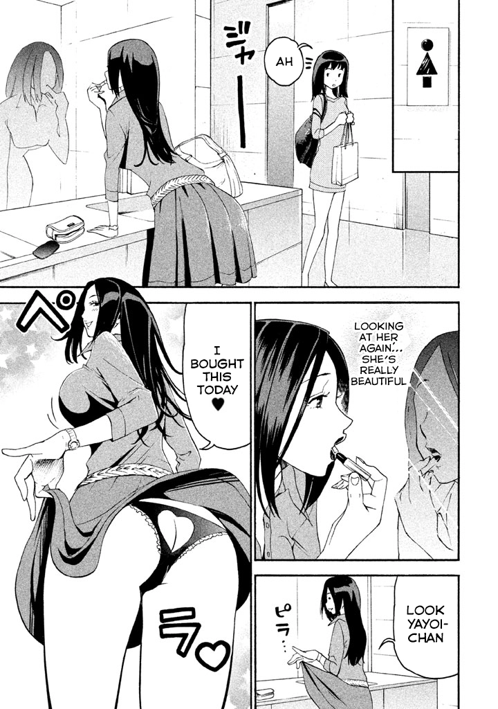 Bousou Shojo Chapter 87 page 3 - 