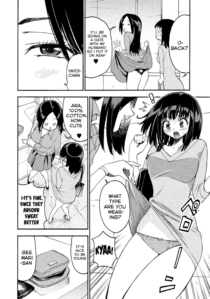 Bousou Shojo Chapter 87 page 4 - 