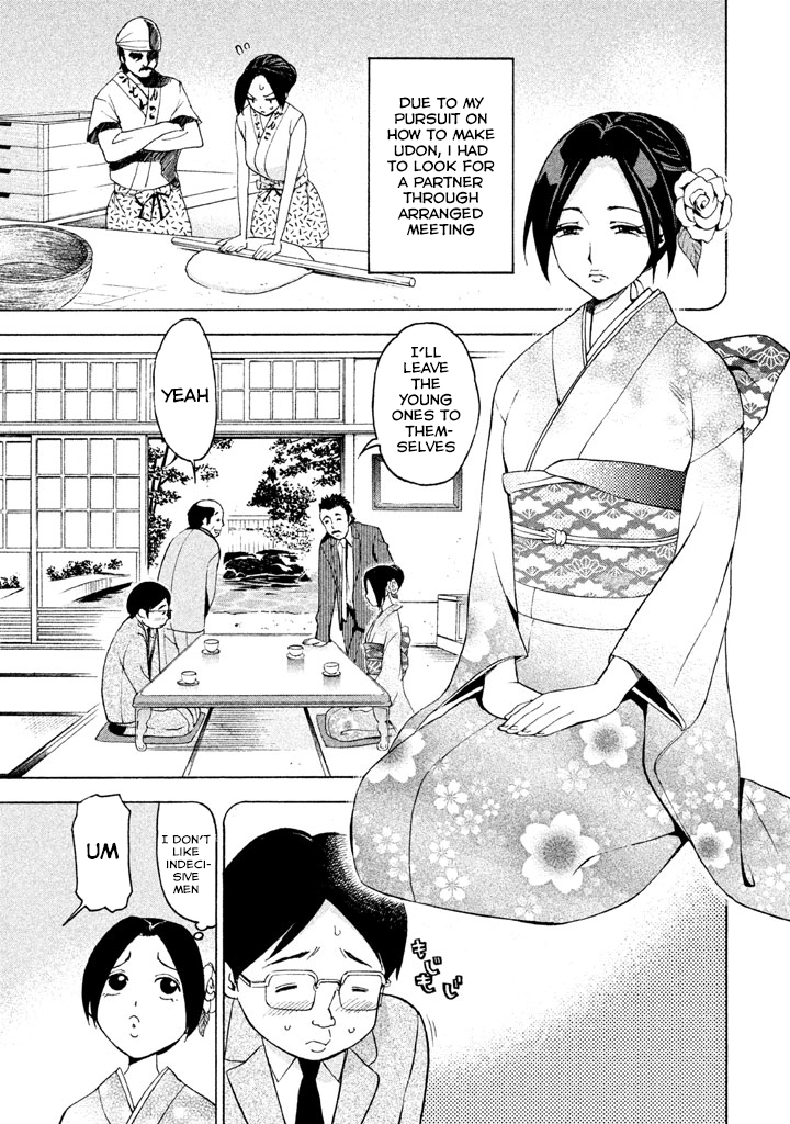 Bousou Shojo Chapter 87 page 7 - 
