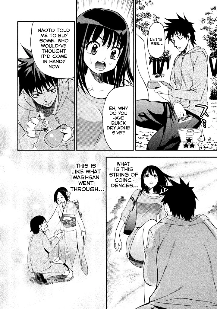 Bousou Shojo Chapter 88 page 6 - 