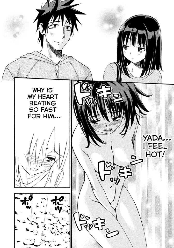 Bousou Shojo Chapter 88 page 8 - 