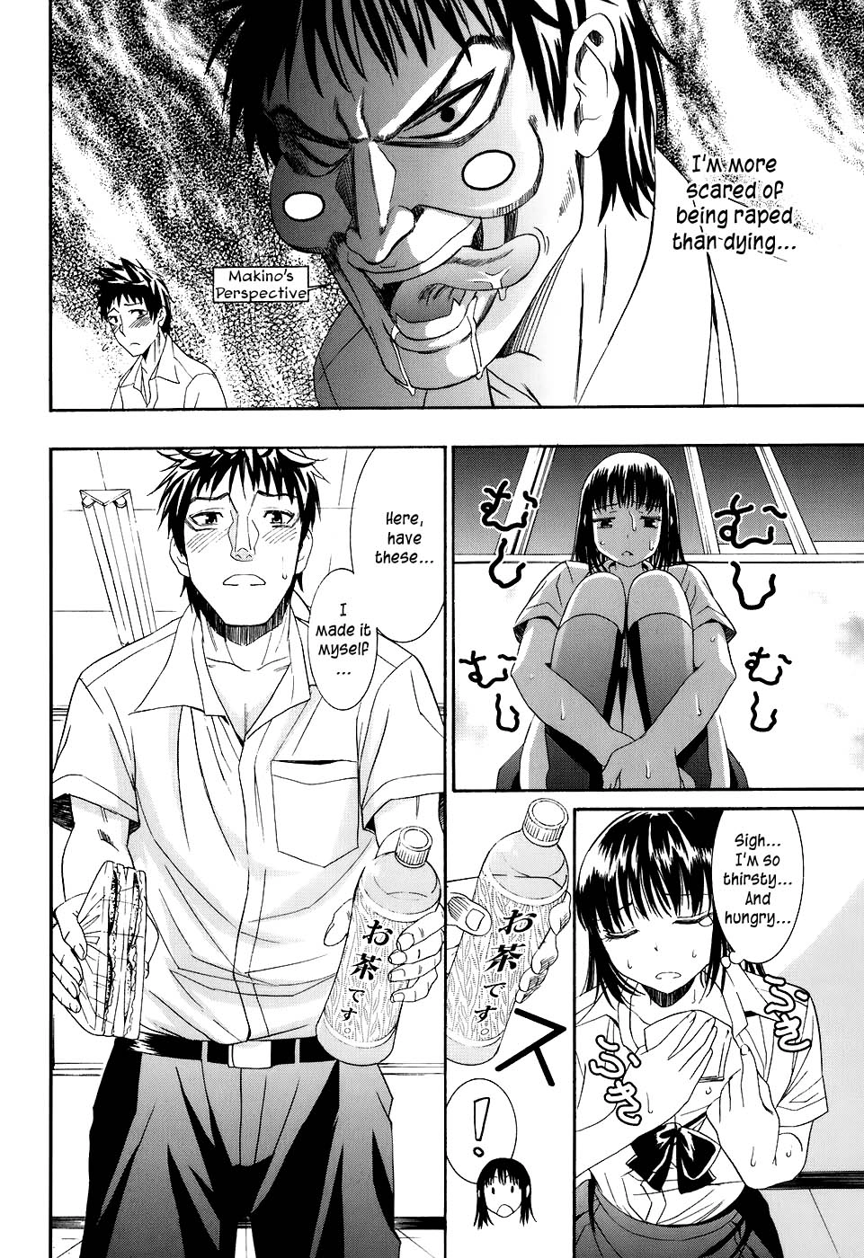 Bousou Shojo Chapter 9 page 11 - 