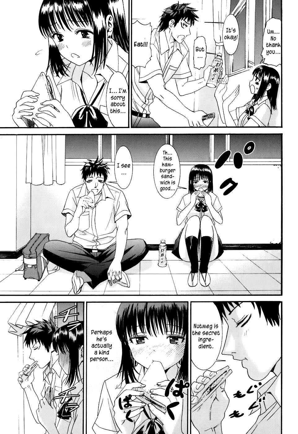 Bousou Shojo Chapter 9 page 12 - 