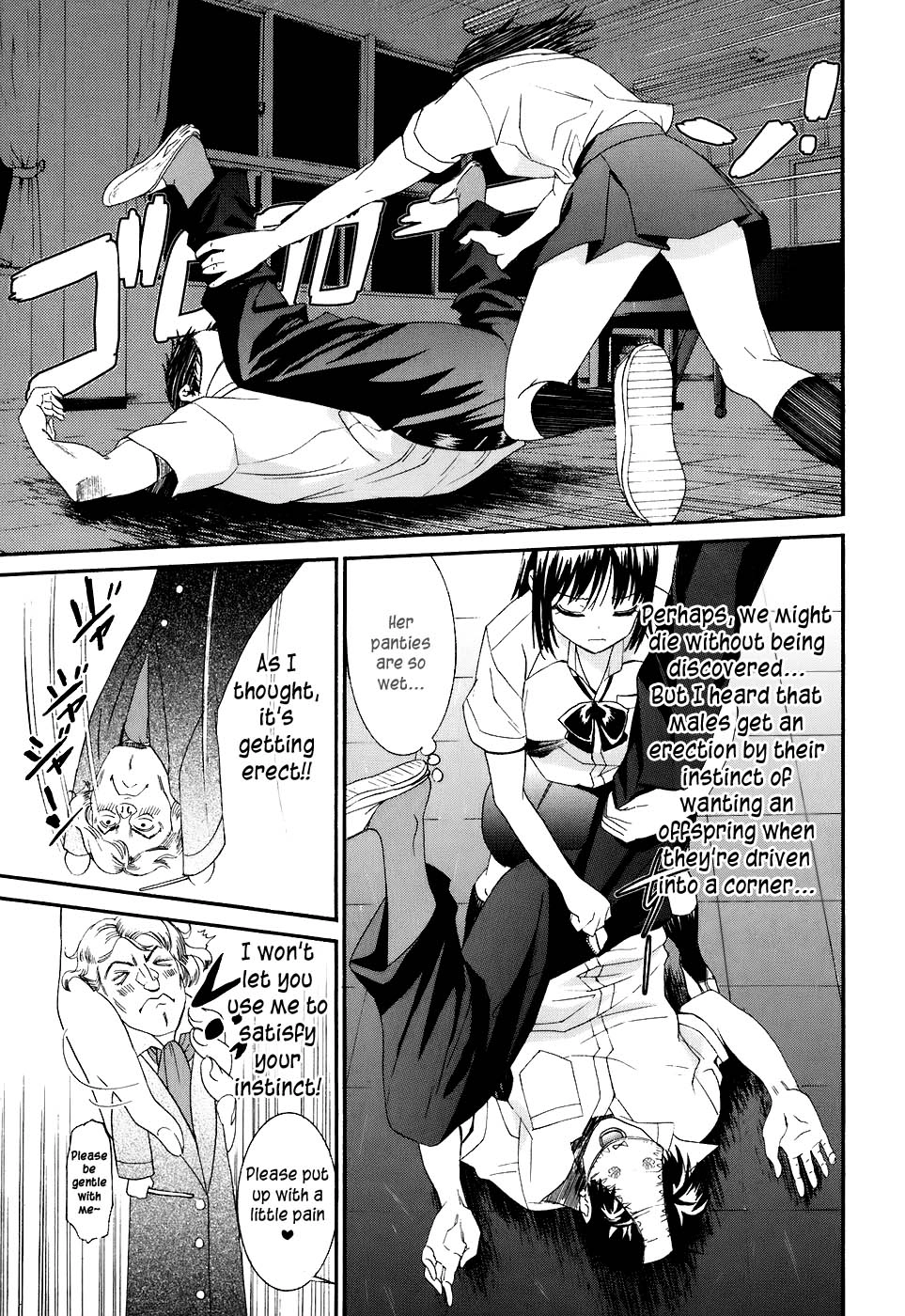 Bousou Shojo Chapter 9 page 22 - 