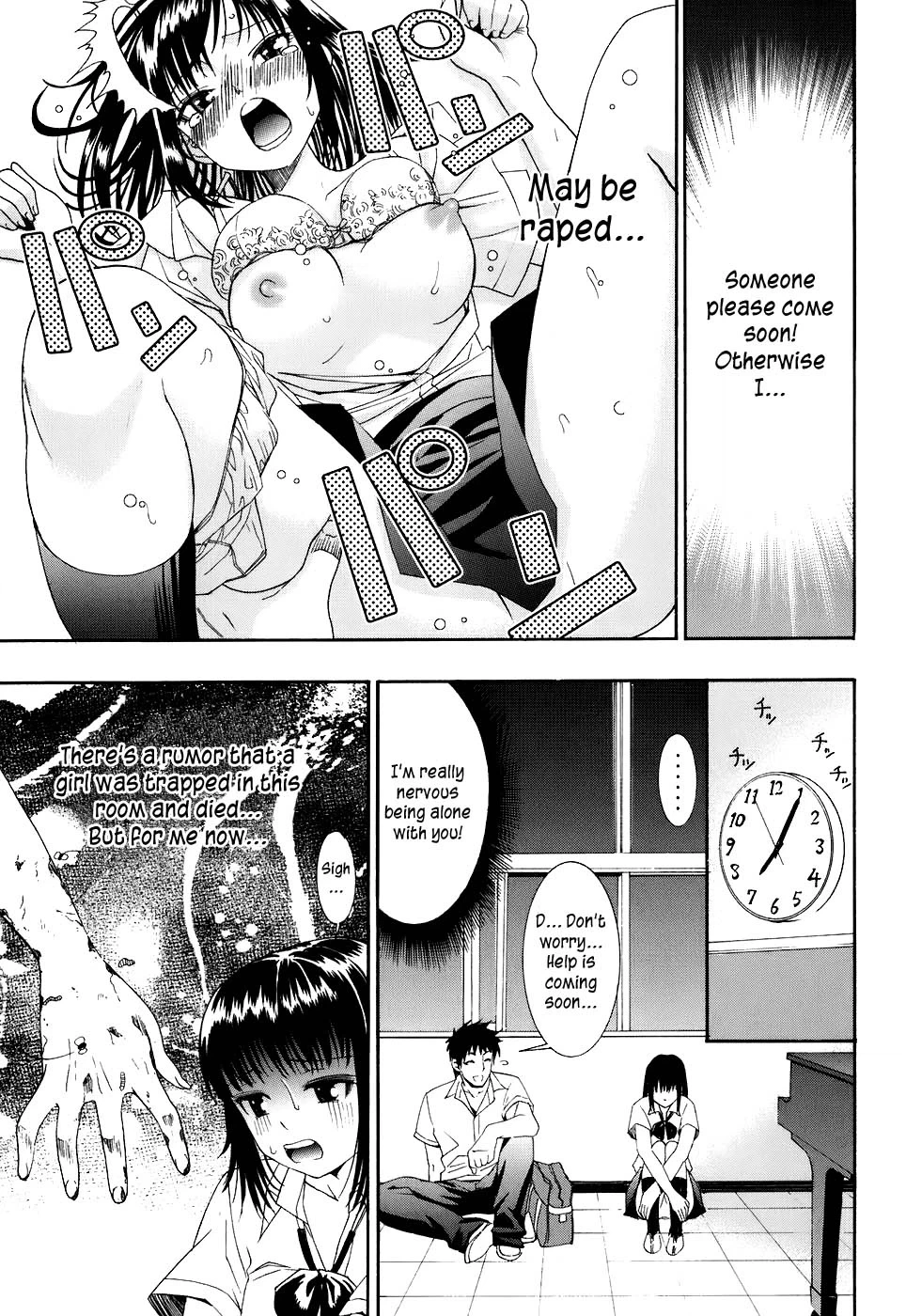 Bousou Shojo Chapter 9 page 10 - 