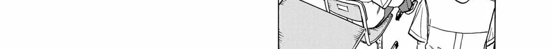 Bout na Kanojo Chapter 1 page 16 - 