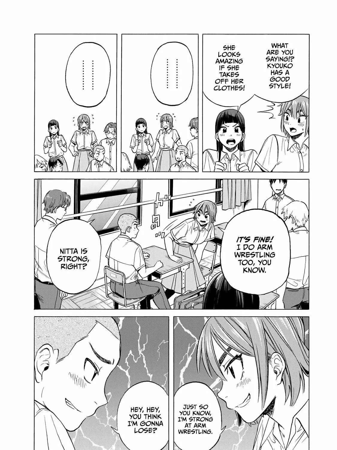 Bout na Kanojo Chapter 1 page 17 - 