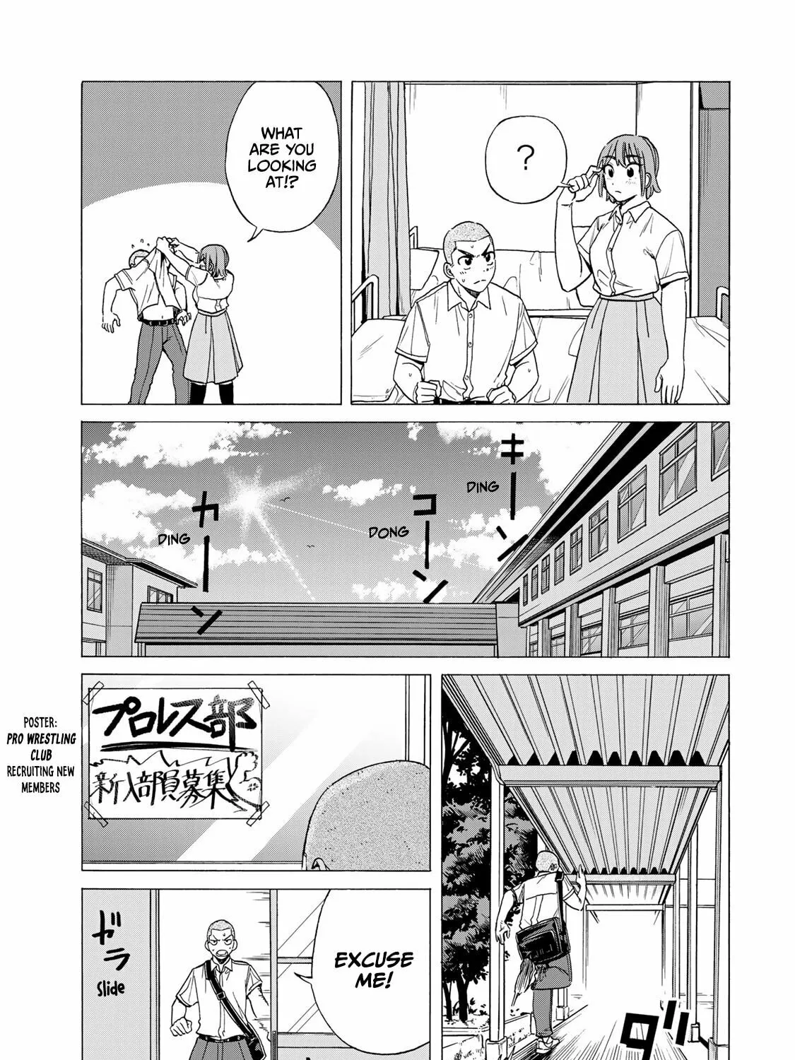 Bout na Kanojo Chapter 1 page 45 - 