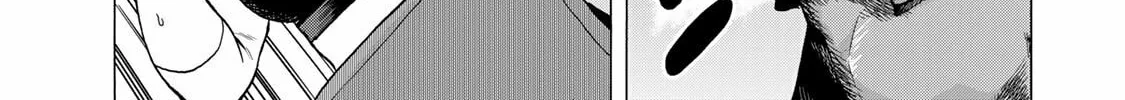 Bout na Kanojo Chapter 1 page 74 - 