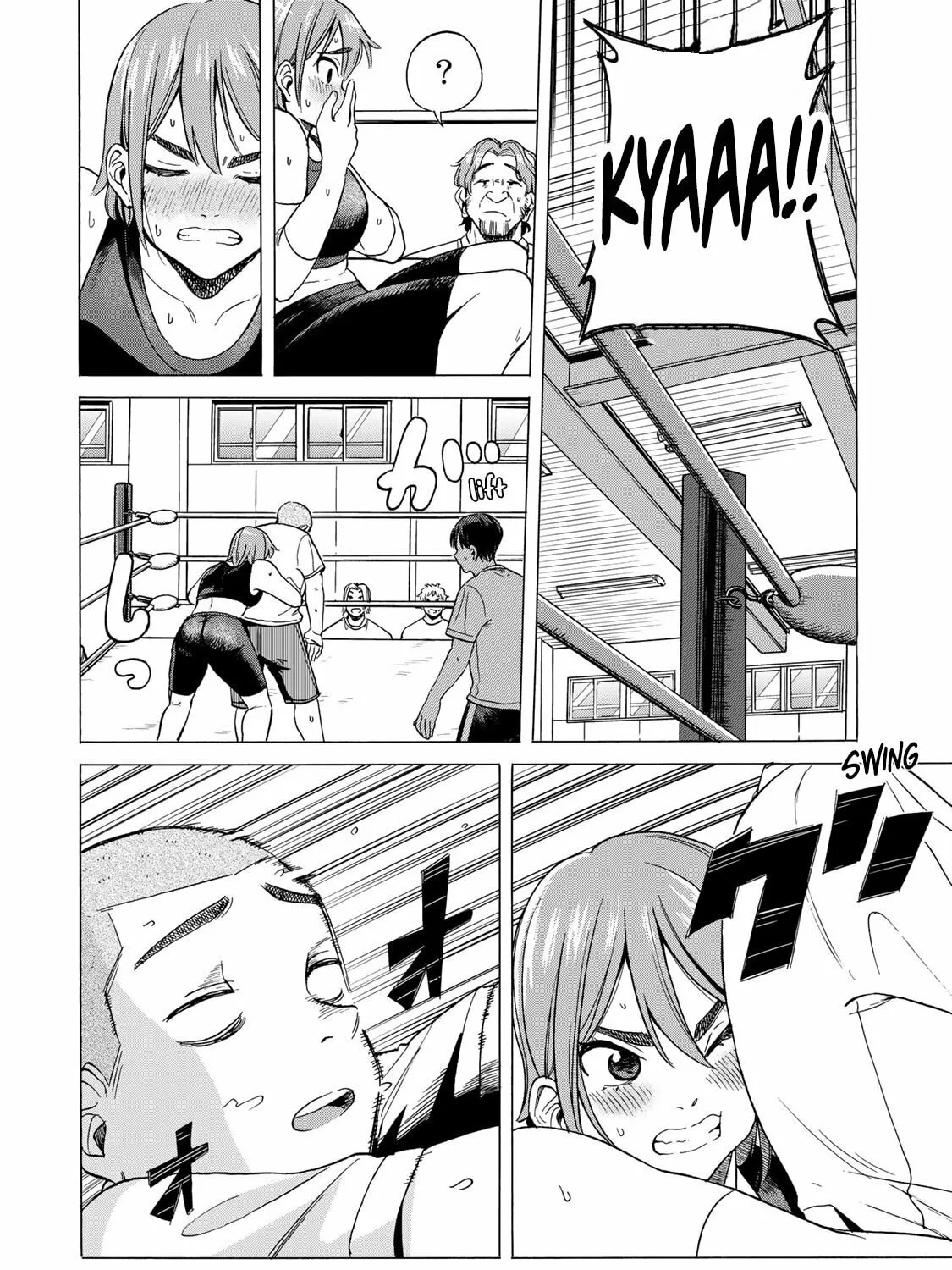 Bout na Kanojo Chapter 1 page 75 - 