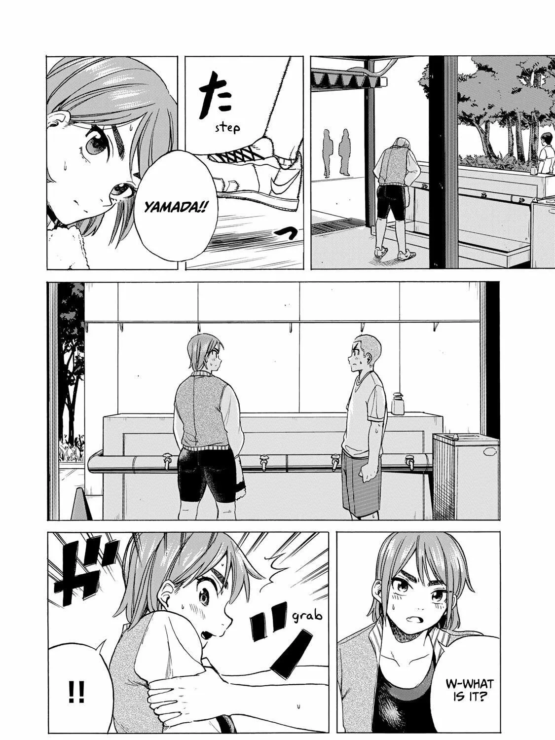 Bout na Kanojo Chapter 1 page 83 - 
