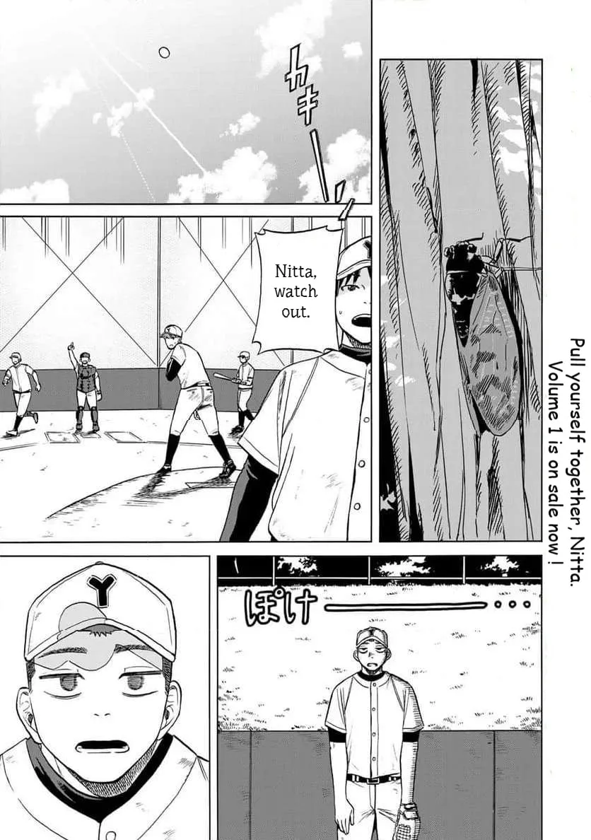 Bout na Kanojo Chapter 10 page 1 - 
