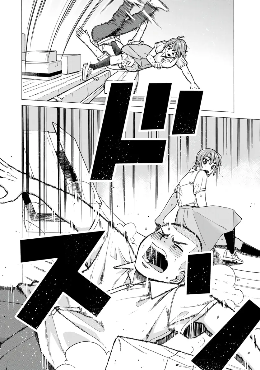 Bout na Kanojo Chapter 2.2 page 12 - 