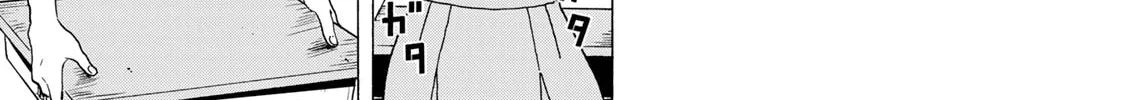 Bout na Kanojo Chapter 2 page 4 - 