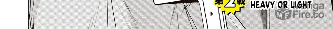 Bout na Kanojo Chapter 2 page 6 - 