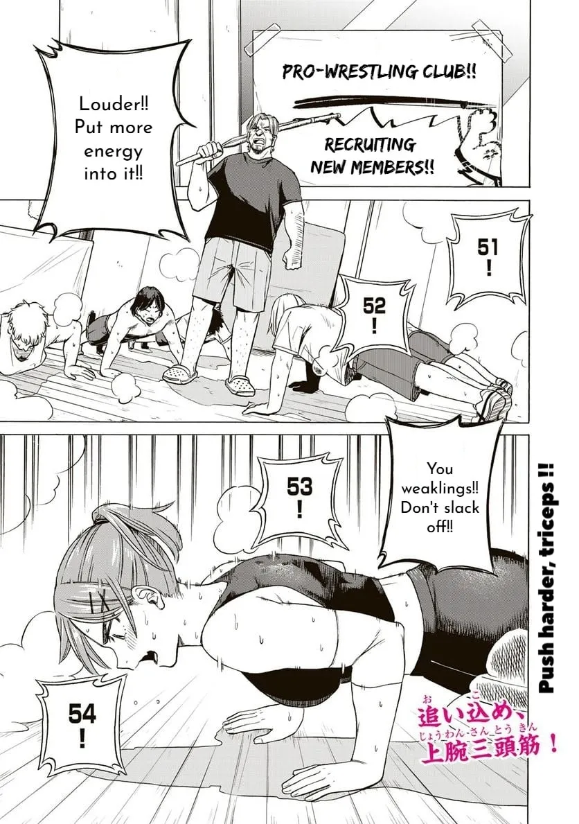 Bout na Kanojo Chapter 3 page 1 - 