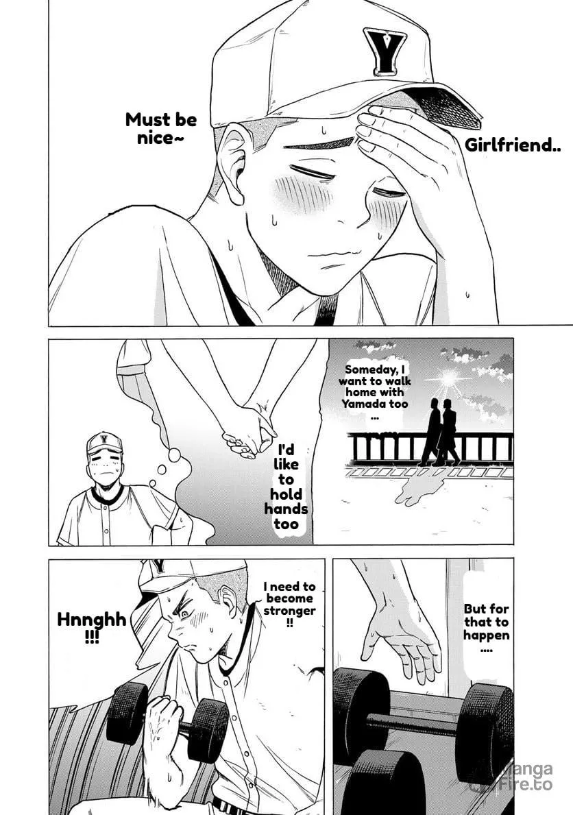 Bout na Kanojo Chapter 3 page 6 - 