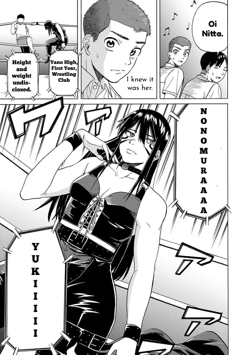 Bout na Kanojo Chapter 5 page 13 - 
