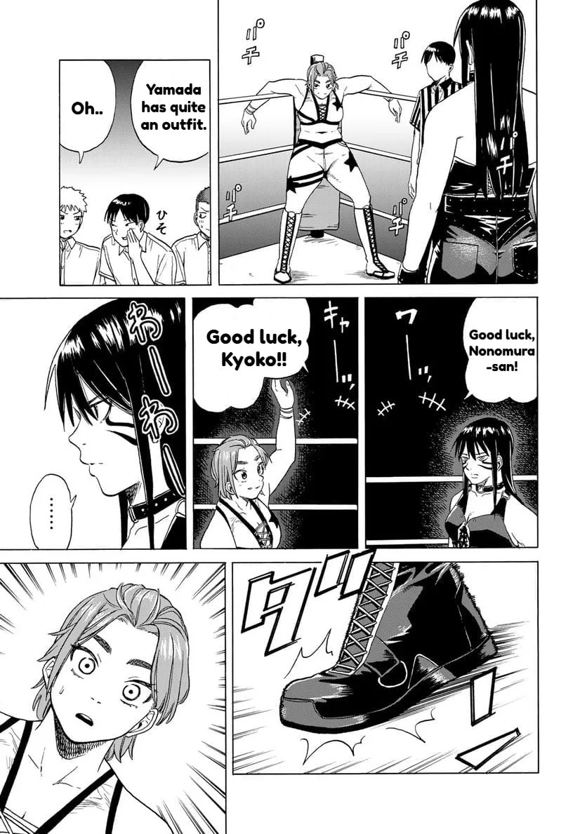 Bout na Kanojo Chapter 5 page 17 - 