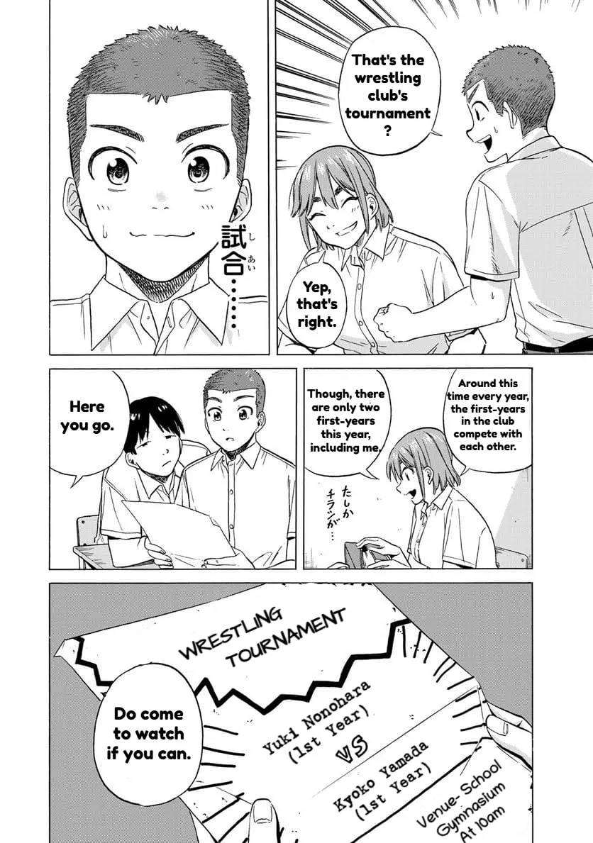 Bout na Kanojo Chapter 5 page 4 - 