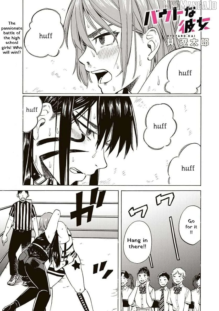 Bout na Kanojo Chapter 6 page 1 - 