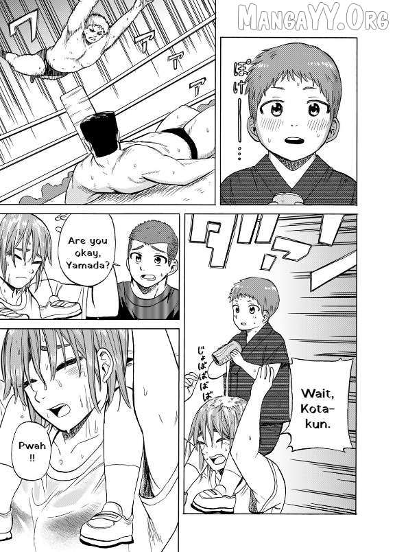 Bout na Kanojo Chapter 8 page 25 - 