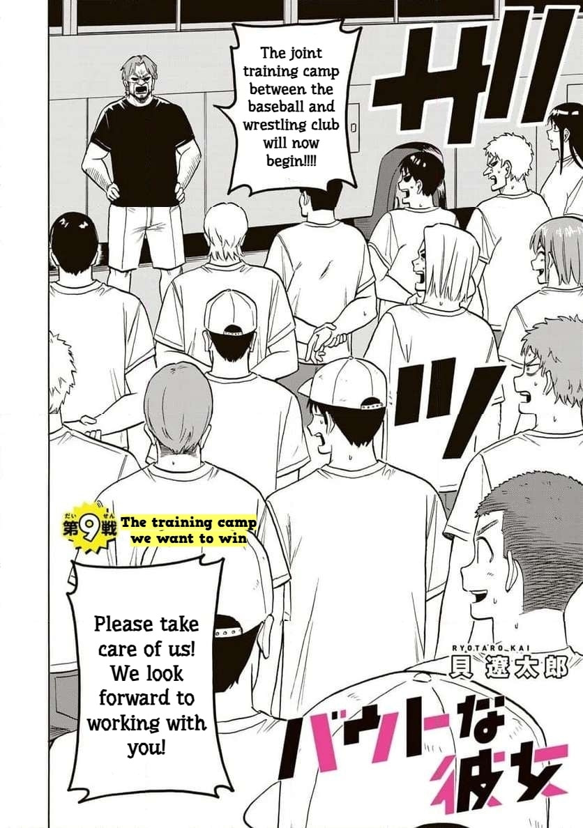 Bout na Kanojo Chapter 9 page 2 - 