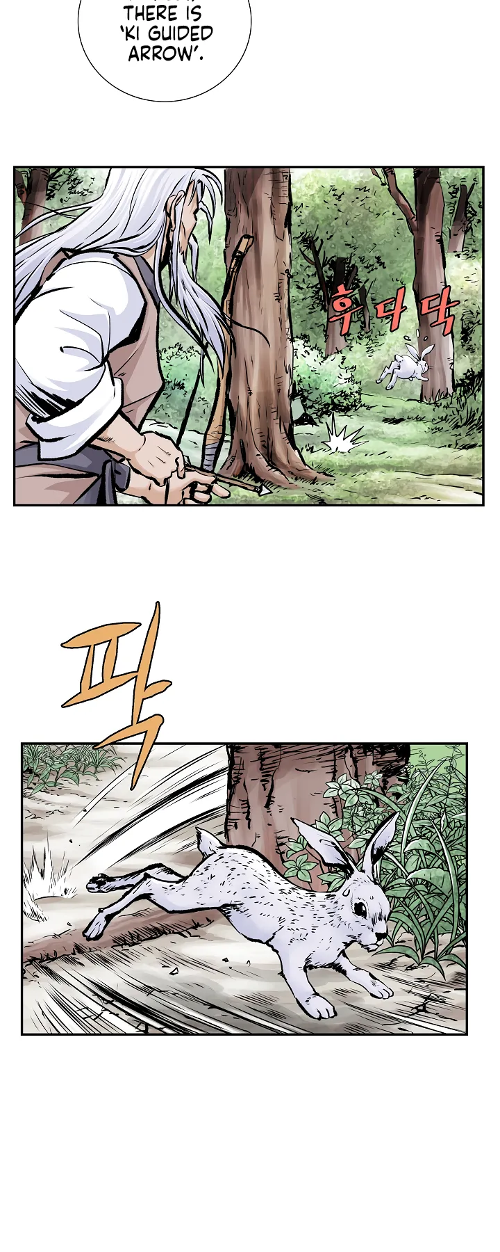 Bowblade Spirit Chapter 1 page 6 - 