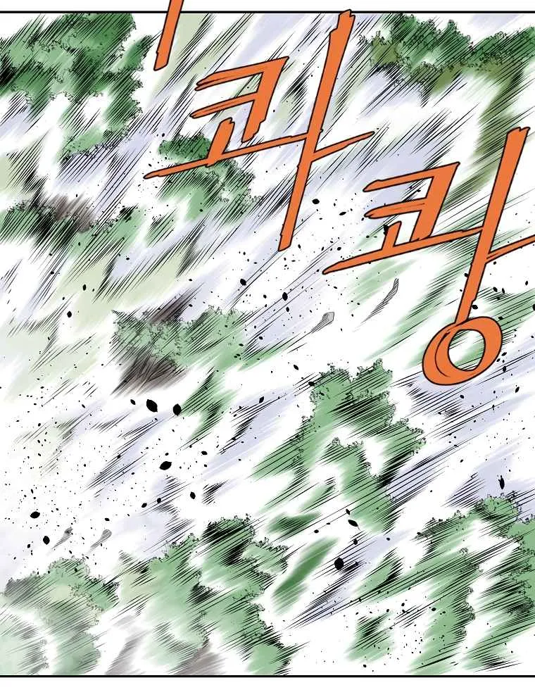 Bowblade Spirit Chapter 100 page 6 - 