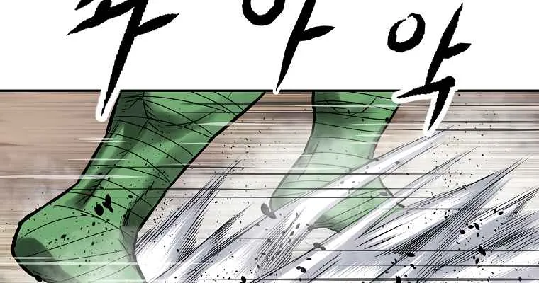 Bowblade Spirit Chapter 103 page 8 - 